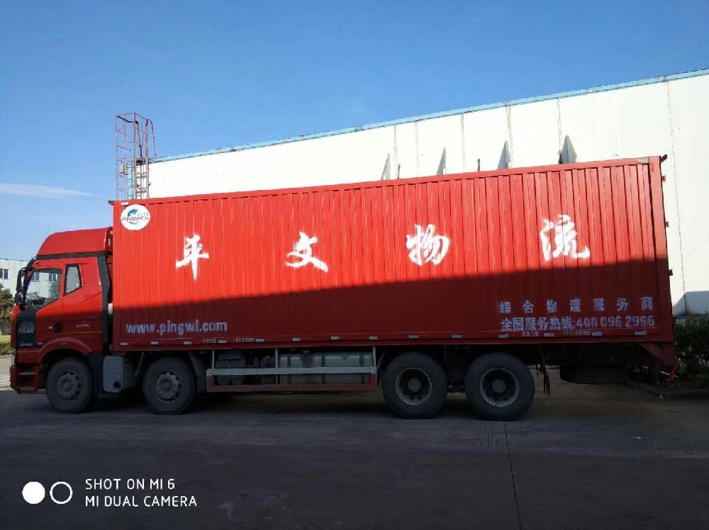 农产品冷链应急物流生长对策研究
